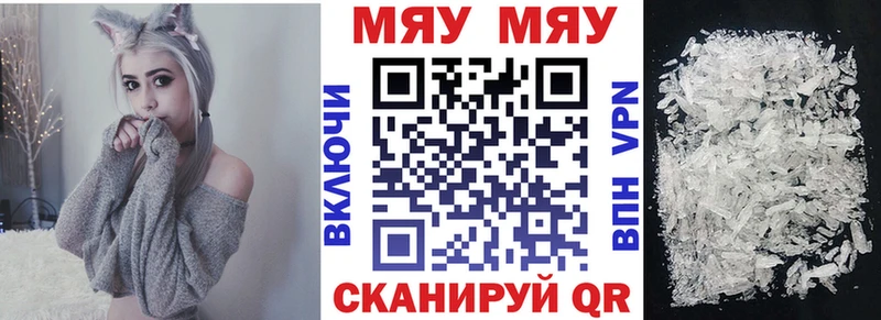 Купить Амфетамин  Марихуана  Меф  ГАШИШ  КОКАИН  Альфа ПВП  Белоусово