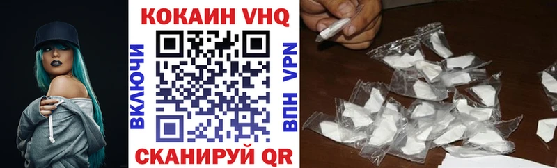 Купить где  Белоусово  Кокаин 97% 