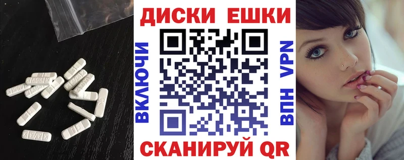 Купить  Белоусово  Ecstasy 280мг 