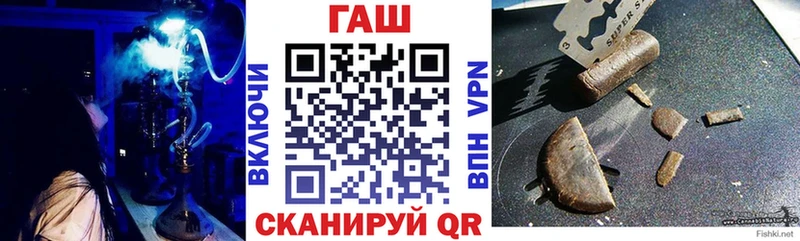 Купить где  Белоусово  ГАШИШ ice o lator 