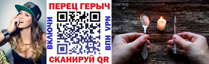 ГЕРОИН Афган  Купить где  Белоусово 