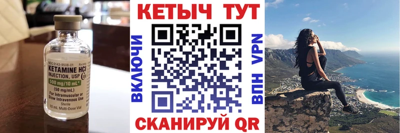 Купить закладки  Белоусово  Кетамин ketamine 