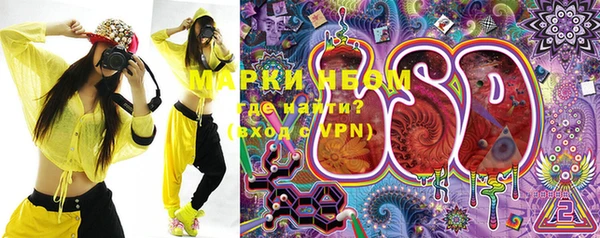 кокаин перу Кукмор