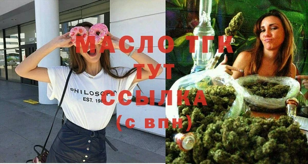 дистиллят марихуана Кулебаки