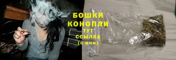 бошки Куйбышев