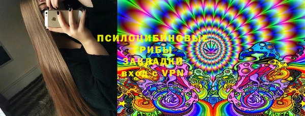 бошки Куйбышев
