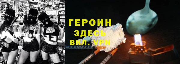 PSILOCYBIN Красноперекопск