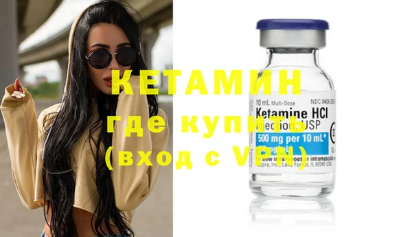 бошки Куйбышев