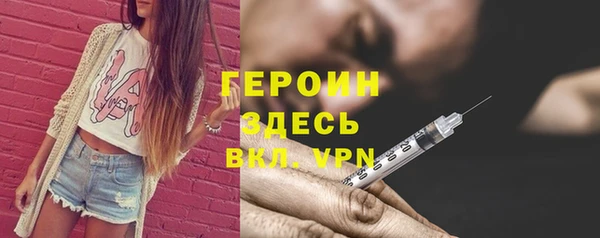 бошки Куйбышев