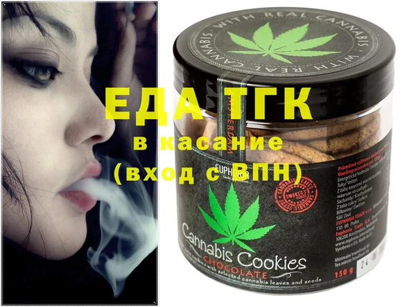бошки Куйбышев