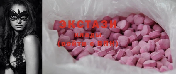 бошки Куйбышев