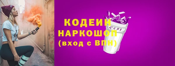 кокаин перу Кукмор