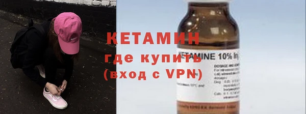 бошки Куйбышев