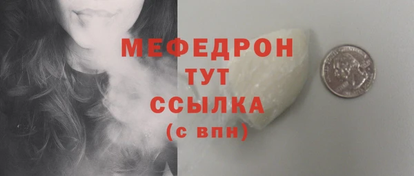 бошки Куйбышев