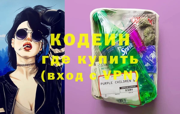 бошки Куйбышев