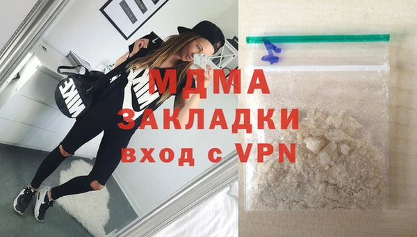 дистиллят марихуана Кулебаки