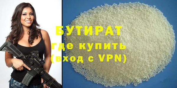 бошки Куйбышев