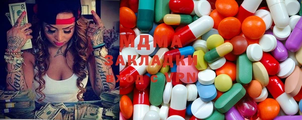 бошки Куйбышев
