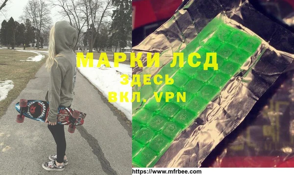 бошки Куйбышев