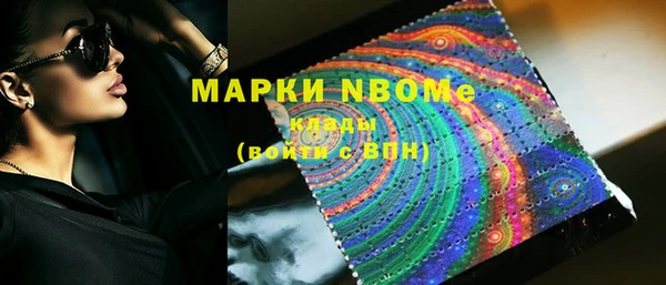 кокаин перу Кукмор