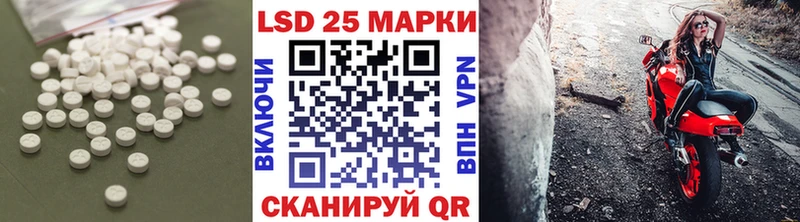 Лсд 25 экстази кислота  Купить закладки  Белоусово 