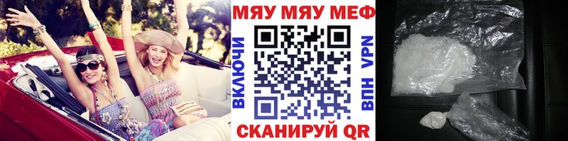 МЕФ  Белоусово