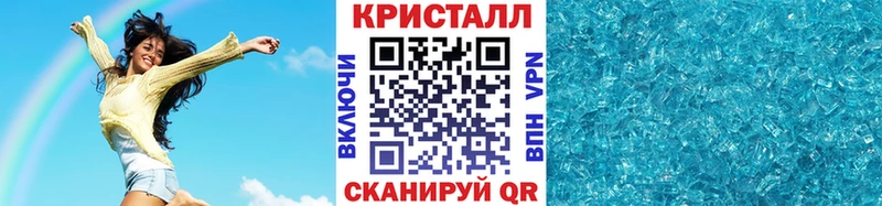 Купить где  Белоусово  МЕТАМФЕТАМИН пудра 