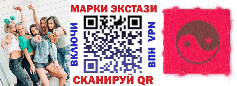 Наркотические марки 1500мкг  Купить где  Белоусово 