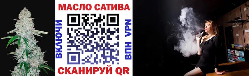 Дистиллят ТГК гашишное масло  Купить где  Белоусово 